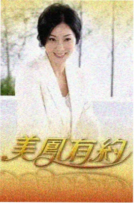 久久免费电影综艺《山野厨房》美食纪实封面